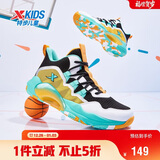 特步（XTEP）儿童童鞋男女童缓震耐磨实战篮球鞋 黑/特步白 40码