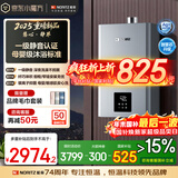 能率（NORITZ）【慧心·静界】16升燃气热水器 天然气  一级静音 精控恒温 银离子抑菌 小尺寸大水量16EQ42FEX 