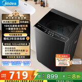 美的（Midea）随心洗 波轮洗衣机全自动家用 10公斤 专利免清洗 健康除螨 MB10V37T 以旧换新 国家补贴 京东自营