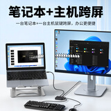 优联（Youlian）KVM切换器 鼠标穿越两台电脑共用一套鼠标键盘穿屏宝器跨屏器共享滑屏器适用鼠键笔记本台式免驱动 【一台接USB一台接Typec】套餐