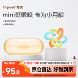 世喜曼哈顿手抓球牙胶婴儿玩具口欲期0-3-6个月带收纳盒