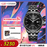 西铁城（CITIZEN）手表男日韩表Eco-Drive光动能钢带商务送新年礼物BM7565-80E