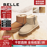 百丽（Belle）君妍同款保暖舒适小暖炉雪地靴女潮流短靴D1K2DDD4 【周雨彤推荐】米白色第二代 38 (240mm)