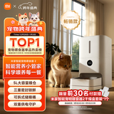 米家宠物喂食器2 小米自动狗狗猫咪定量定时喂食器 猫咪自动投食机