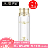 麦吉丽（Mageline） 酵母精萃平衡水二次清洁补水保湿爽肤水女士控油水油平衡收毛孔 中样40ml