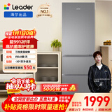 统帅（Leader）海尔冰箱出品悦享系列303L三门家用冰箱一级能效风冷净味变温冰箱LD3-303WS9以旧换新国家补贴20%