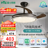 雷士（NVC）LED照明风扇灯吊扇灯餐厅卧室黑色简约灯具全光谱1级能效42寸