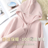 雪中飞（SNOWFLYING）【100%羊毛】秋冬厚款毛衣女抽绳插肩袖休闲女式羊毛衫