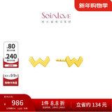 周大福 SOINLOVE 「极简系列」18K金耳钉耳饰女 VE163
