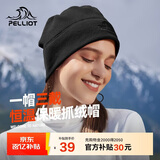 伯希和（Pelliot）户外抓绒帽摇粒绒围脖防风保暖护脖滑雪帽子冬季男女165034012黑