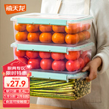 禧天龙塑料保鲜盒密封零食水果干货储物盒冰箱收纳整理盒子大容量8.4L