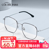 蔡司（ZEISS）近视眼镜框男超轻纯钛大框眼镜架可配防蓝光散光变色眼睛 简约大框 黑银 配colorein镜片防蓝光 无度数
