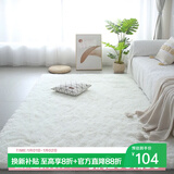 梦蜓（MOON TIME）长绒丝毛客厅地毯茶几卧室飘窗床边毯垫  简约白160*230cm
