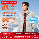 网易严选25新品90鸭绒超蓬羽绒服休闲面包服石墨烯保暖轻量抗菌防泼水 25秋冬立领-青烟灰 L