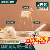 拜杰防烫夹取碗器碗碟夹厨房夹子盘子夹夹碗器防烫手套三件套