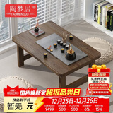 陶梦居榻榻米茶台迷你日式泡茶炕几家用茶桌折叠矮桌非实木飘窗小茶几桌