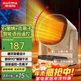 澳柯玛（AUCMA）石墨烯取暖器/负离子暖风机/电暖气家用/暖风扇/热风机速热广角摇头/节能电暖器/电暖风301(Y)