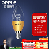 欧普照明（OPPLE）照明led灯泡 水晶灯泡吊灯灯泡壁灯蜡烛泡小螺口蜡烛泡螺旋 尖泡 2只装【E14螺口】3W金 暖白光  暖白光
