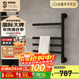 科勒（KOHLER）小号电热毛巾架家用卫生间浴巾架浴室智能浴室加热发热毛巾烘干架 29355T-A-7雾面黑暗装