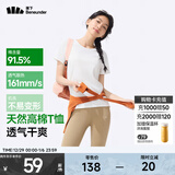 蕉下（beneunder）正肩棉质短袖T恤女士25新款轻薄透气休闲百搭圆领上衣女GP930 霜奶白 L