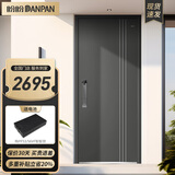 盼盼（Pan Pan） 盼盼防盗门钢制别墅大门安全门甲级家用智能指纹锁入户门迪温特 单门&外开 2050*960 盼盼机械锁