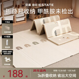 贝易宝宝爬爬垫婴儿折叠垫无味XPE客厅地垫儿童加厚爬行垫泡沫防摔垫 蜂氧棉XPE-压边-彩虹+海湾轨道 【折叠易收纳】180*200*2CM