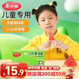 美丽雅儿童一次性手套食品级200只 加厚6-14岁小孩小朋友幼儿宝宝手套