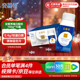 伊利安慕希蛋白酸奶常温旋盖便携装150g*10盒 礼盒装  5.4g蛋白