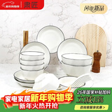 肃匠陶瓷餐具简约盘子碗套装纯白釉下彩餐具套装釉下彩碗碟套装微波炉 百合26件套(礼盒包装) 26头