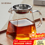 忆壶茶 公道杯加茶漏茶水分离玻璃茶具配件套装带过滤网茶海杯子分茶器 【容量升级】方形公道杯500ML