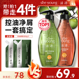 滋源控油去屑洗发水套装蓬松护发无硅油男女油性洗头水400ml*2