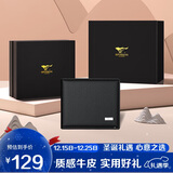 七匹狼钱包男真牛皮卡包短款票夹送爸爸长辈男友老公生日圣诞实用礼物