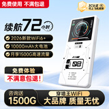优联猫2026新款随身wifi移动充电宝二合一便携无线路由器内置无线网卡全国通用便携无线路由器10000mA 充电上网二合一【尊享版】超长续航10000毫安