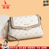 袋鼠卡拉新年包包女包斜挎牛皮包2026新款女式真皮包母亲节送妈妈生日礼物 白玫瑰配卡其（礼盒+手包卡包）