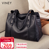 viney牛皮包包女包大容量托特包轻奢单肩大包生日元旦礼物送女生女友
