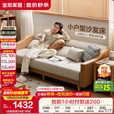 全友家居 沙发床北欧简约家具科技布沙发三人位可折叠两用躺椅沙发床