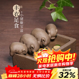 藏壶天下 喝水槽创意手工宜兴段泥紫砂四只猪茶玩茶宠摆件丰衣足食