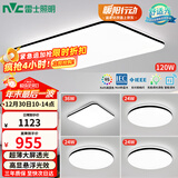 雷士（NVC）吸顶灯客厅灯智能简约LED照明卧室已接入米家APP舒适光