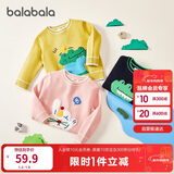 巴拉巴拉童装儿童毛衣男童针织衫女童毛衫秋装冬宝宝衣服卡通萌趣