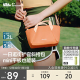 蕉下（beneunder）斜挎女包单肩包小型托特包生日元旦礼物送女生轻便逛街旅游迷你包