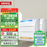 万居隆空气能空调一拖一挂壁式热泵热风机变频一级能效落地家用空调冷暖两用客厅空调煤改电空气源采暖机 大3匹 套装1.5P低挂+2P低挂