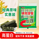 波力海苔片休闲零食 儿童零食 网红小吃 即食条斑紫菜原味24.7g约33包