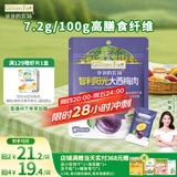 爷爷的农场 零添加阳光大西梅 儿童宝宝零食 智利进口西梅高膳食纤维60g 