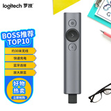 罗技（Logitech）Spotlight 无线演投影笔 远程视频会议翻页笔 非激光笔 放大聚焦液晶屏可显（灰色）
