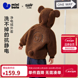 迷你巴拉【净电绒】男女童外套联名泰迪熊宝宝外衣2025冬新品 胡桃棕51002 【静电绒外套】 90 cm