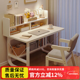 悦美妙电脑桌台式学生简易书桌书柜书架一体写字桌子家用办公学习桌 【桌椅组合】暖白色80*60cm