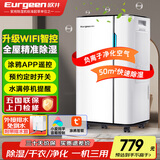 欧井（Eurgeen）除湿机/抽湿机 除湿量20升/天 适用面积40㎡ 家用地下室轻音净化干衣吸湿器 OJ-231E 新老随机发货