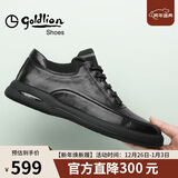 金利来（Goldlion）男鞋男士休闲鞋时尚舒适耐磨休闲皮鞋50623011401A黑色-41码