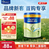 美素佳儿源悦较大婴儿配方奶粉（6-12月龄,2段）罐装（新国标） 源悦2段 400g 1罐 【品牌新客88元】