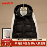 鸭鸭（YAYA）羽绒马甲女外穿秋冬新款情侣男女同款连帽马夹背心羽绒服外套 黑色 S /150(建议80-100斤)